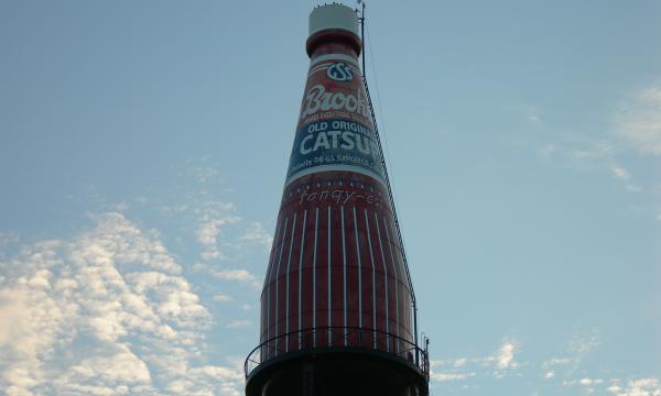 Worlds Largest Catsup Bottle